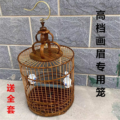 双层活底手工手工笼条