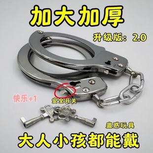 儿童玩具手扣手镯锁铁的真金属囚犯塑料加厚手拷警模型过家家