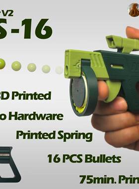 【山兄弟】全新3d打印玩具小巧好玩的BB发射器DBS-16可连发