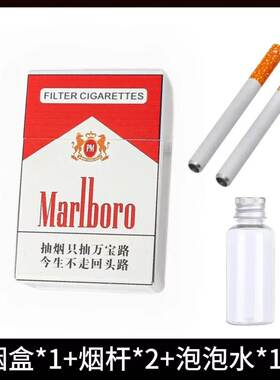 烟盒泡泡套装烟盒吹泡泡玩具好玩泡泡成年人发泄神器