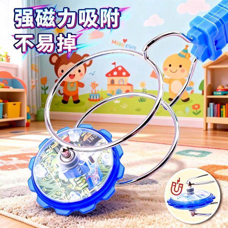 山兄弟球圆磁铁轨道发光手摇悠悠球UU陀螺玩具磁力炫彩飞转魔术