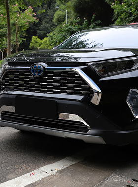 2345款RAV4前中网亮条荣放前脸机盖不锈钢饰条车身装饰条尾门护板