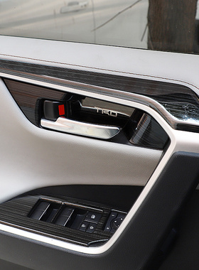 2345款rav4荣放威兰达车门碗排挡玻璃升降板内饰条出风口贴片配件