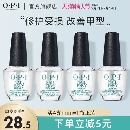 OPI, базовое покрытие, гель-лак, увеличивающий нюдовый лак для ногтей, без сушки в лампе, долговременный эффект, быстрое высыхание, коллекция 2023