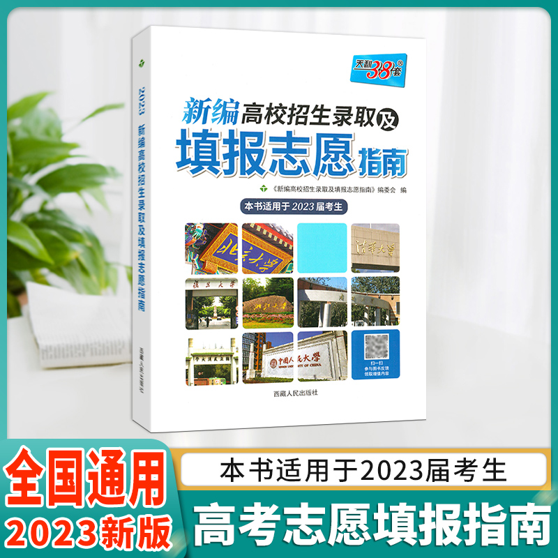 承德市教育招生考试信息网_承德中考科目_承德市中考考几科