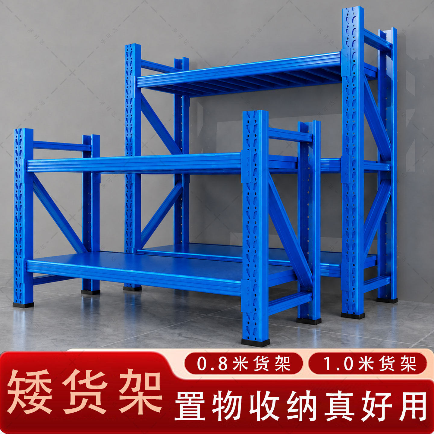 热销家用货架⭐全网100万人付款