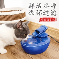 Cat nước quả tự động lưu thông gốm gốm nước quả di động đài phun nước mèo với nước cấp mèo uống nước tạo tác - Cat / Dog hàng ngày Neccessities 	bát ăn đôi cho chó mèo