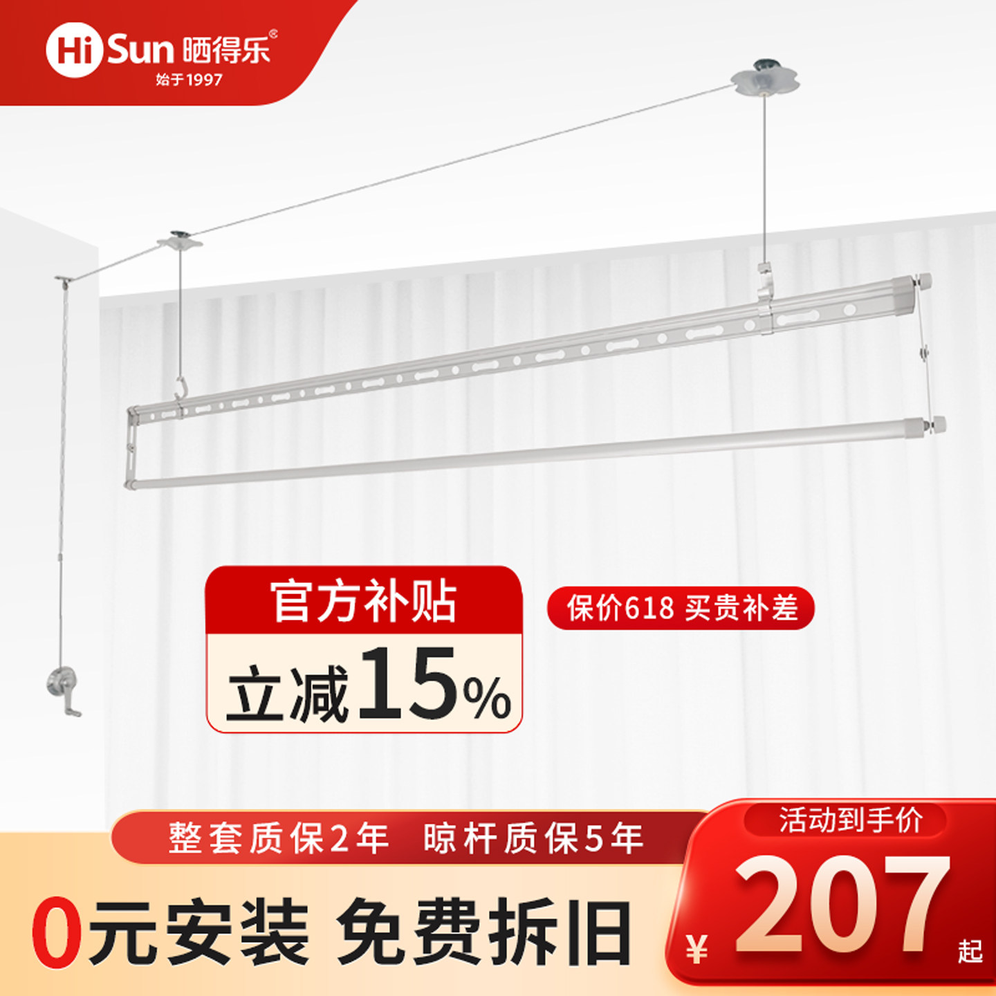 晒得乐手摇晾衣架小阳台手动单杆双杆晒衣架室内家用升降晾衣杆