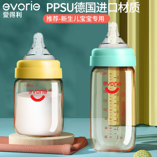 爱得利宽口径ppsu奶瓶