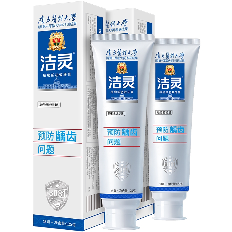 洁灵防龋牙膏含氟健齿清新