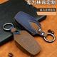 林肯冒险家钥匙套MKZ大陆领航员MKC航海家专用真皮汽车钥匙包扣壳