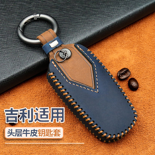 吉利缤越pro/icon帝豪S