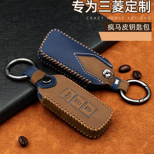 三菱疯马皮钥匙套专车专用