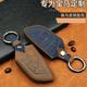 525 宝马钥匙套5系3系1系7系X3 530 320li 118i刀锋真皮