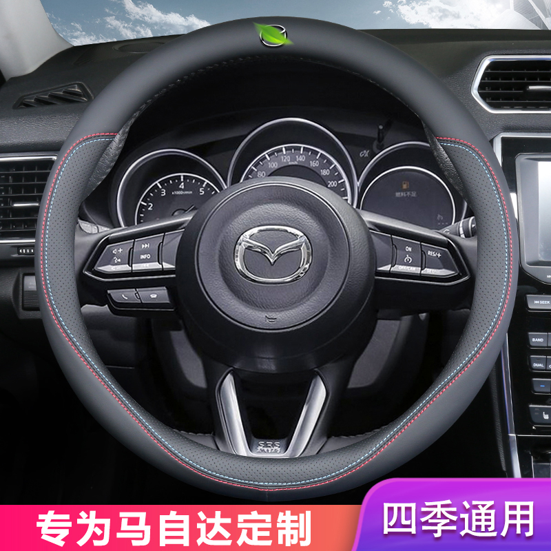 索日方向盘套四季人造革专车专用