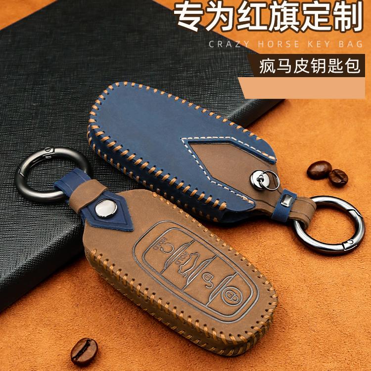 适用于红旗H5钥匙套H7 HS5 HS7新能源EHS3汽车真皮男女钥匙包扣壳