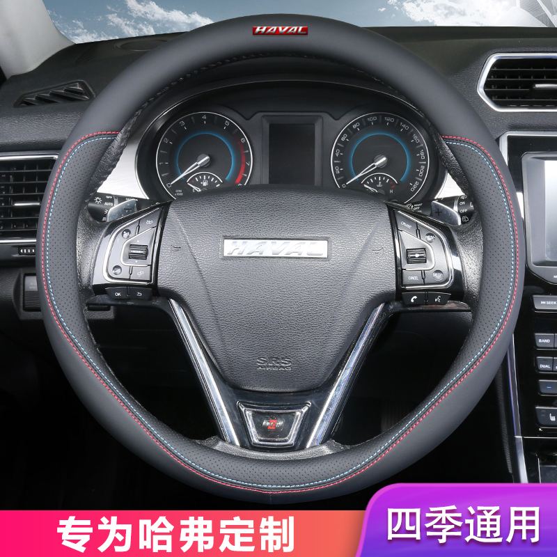 索日方向盘套四季人造革专车专用