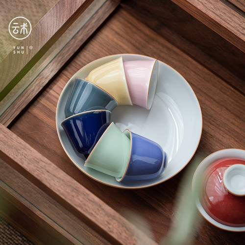 云术高温颜色釉品茗杯
