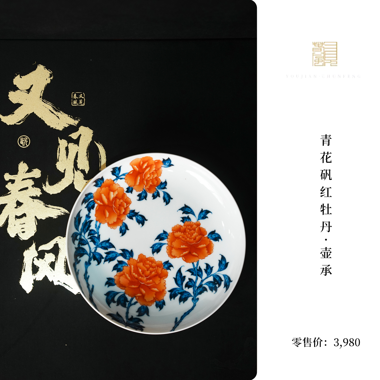 潮流精品，品质保证