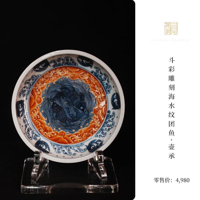 又见春风 景德镇青花斗彩团鱼陶瓷壶承二才盖碗泡茶碗主人杯茶具