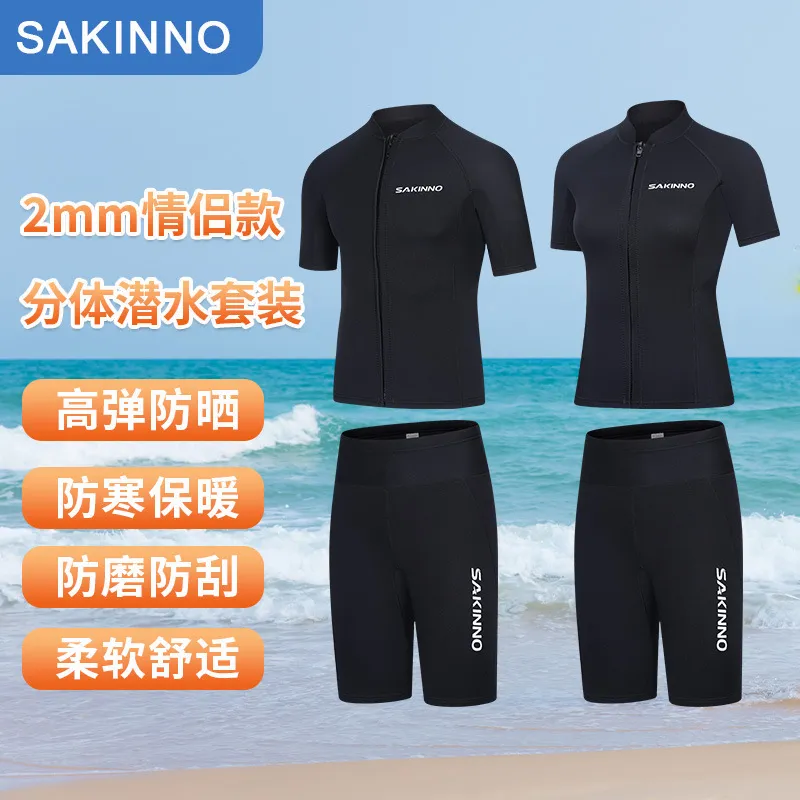 情侣分体保暖短袖短裤潜水服