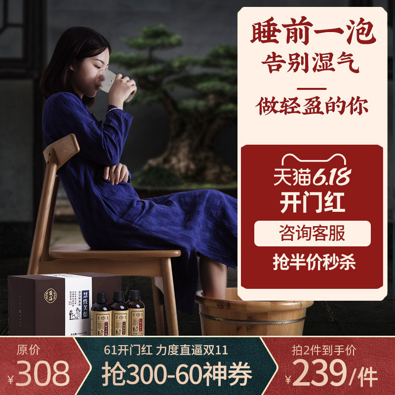 泡脚药包艾叶泡脚包去溼气泡脚粉草本足浴泡脚包中药排溼足浴药包