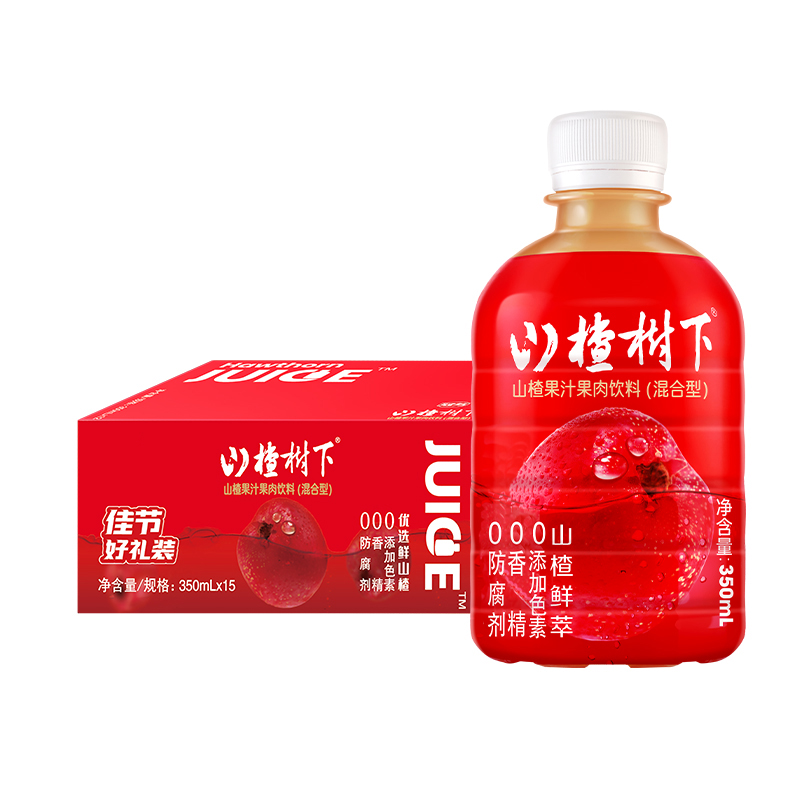 冠芳山楂树下山楂汁网红饮料整箱350ml*12瓶果汁饮品批发送礼婚宴