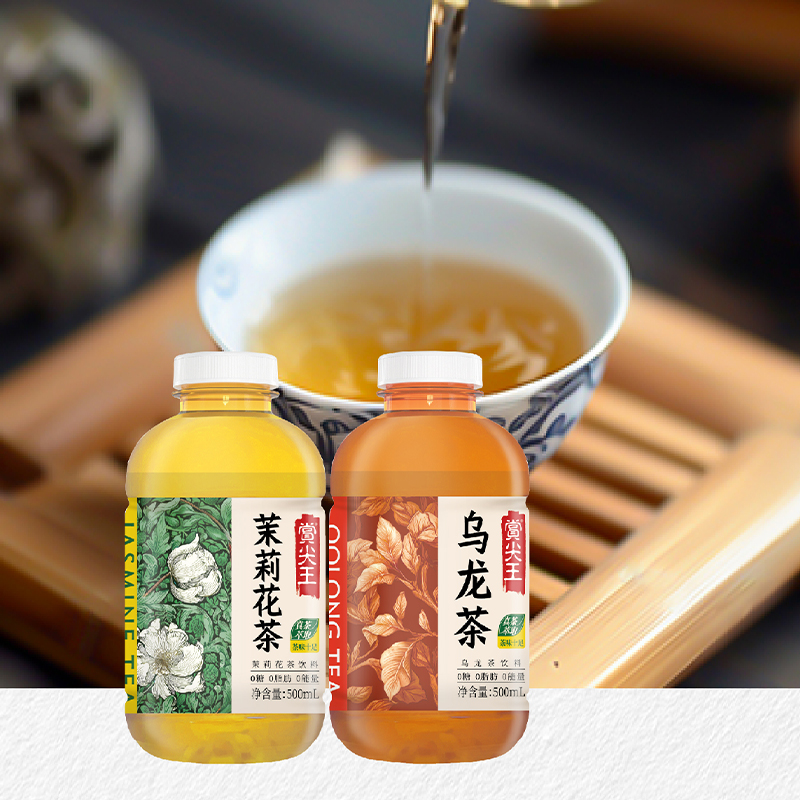 山楂树下赏尖王乌龙茶茉莉花茶饮料0糖0脂肪0能量无糖茶饮料整箱