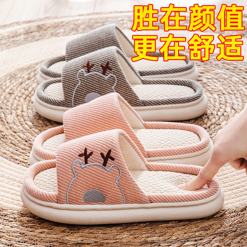 亚麻拖鞋男女夏室内家居厚底新款