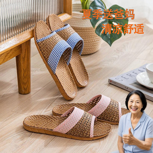 夏季 男 藤草编拖鞋 女室内软底防滑卧室居家老人透气草席竹编凉拖鞋