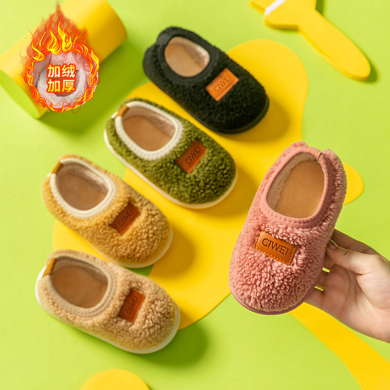 儿童棉拖鞋包跟冬季男童女童宝宝居中大通家用防滑软底毛绒棉鞋,居家布艺,居家棉拖/棉鞋,淘宝优惠券,粉丝福利购,淘宝优惠卷