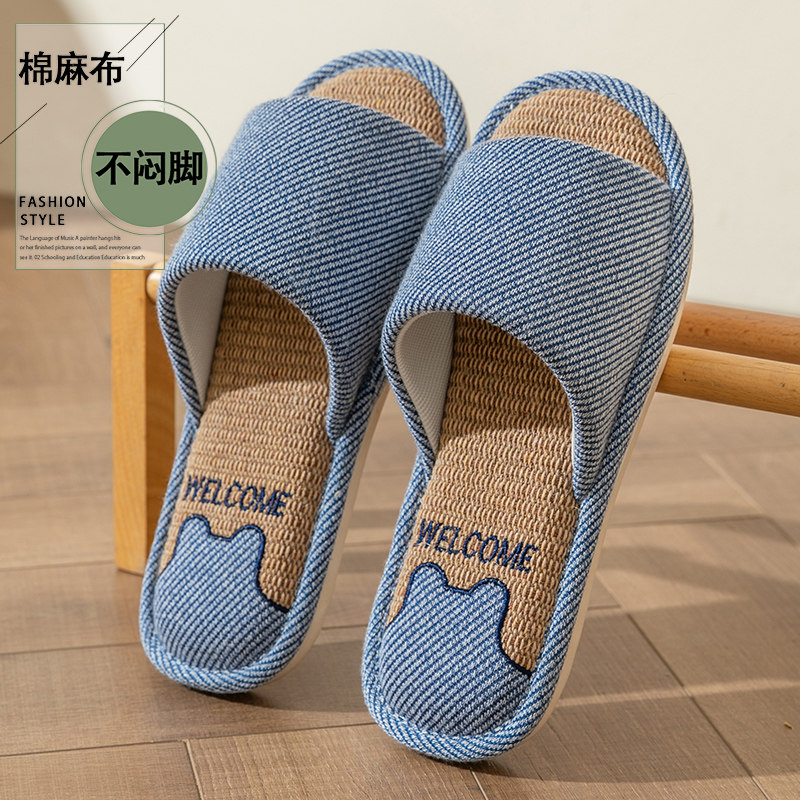 亚麻拖鞋男士四季室内家居软底防滑情侣棉麻防臭地板布鞋女款春秋,居家布艺,居家亚麻拖鞋,淘宝优惠券,粉丝福利购,淘宝优惠卷