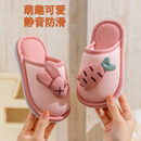 可爱 亲子男童宝宝保暖棉鞋 儿童棉拖鞋 女童家居室内防滑女孩秋冬季