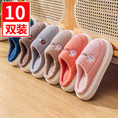 家用待客酒店棉拖鞋厚底外穿