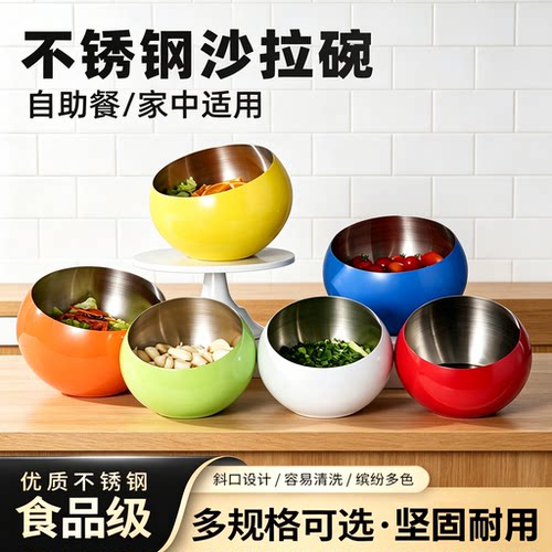 不锈钢彩色沙拉碗火锅店调料碗