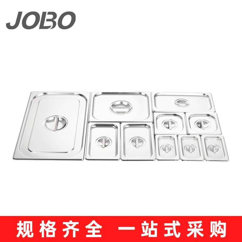 带槽口份数盆盖子 美式不锈钢菜盆盖 冰淇淋盒奶茶果酱盒盖带缺口|msdalam kategori pinggan mangkuk, pinggan mangkuk, Basin - dari Buy2taobao.com untuk memberikan perkhidmatan ejen Taobao profesional membeli