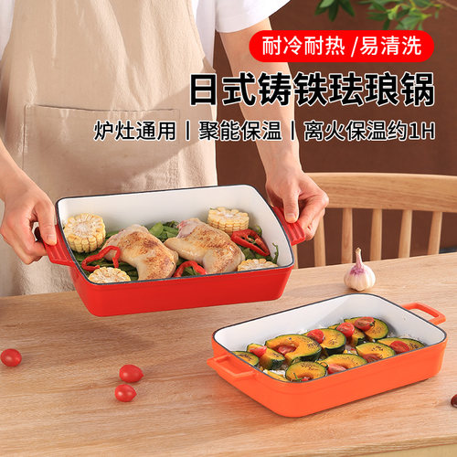 巨博烤盘珐琅中国商用