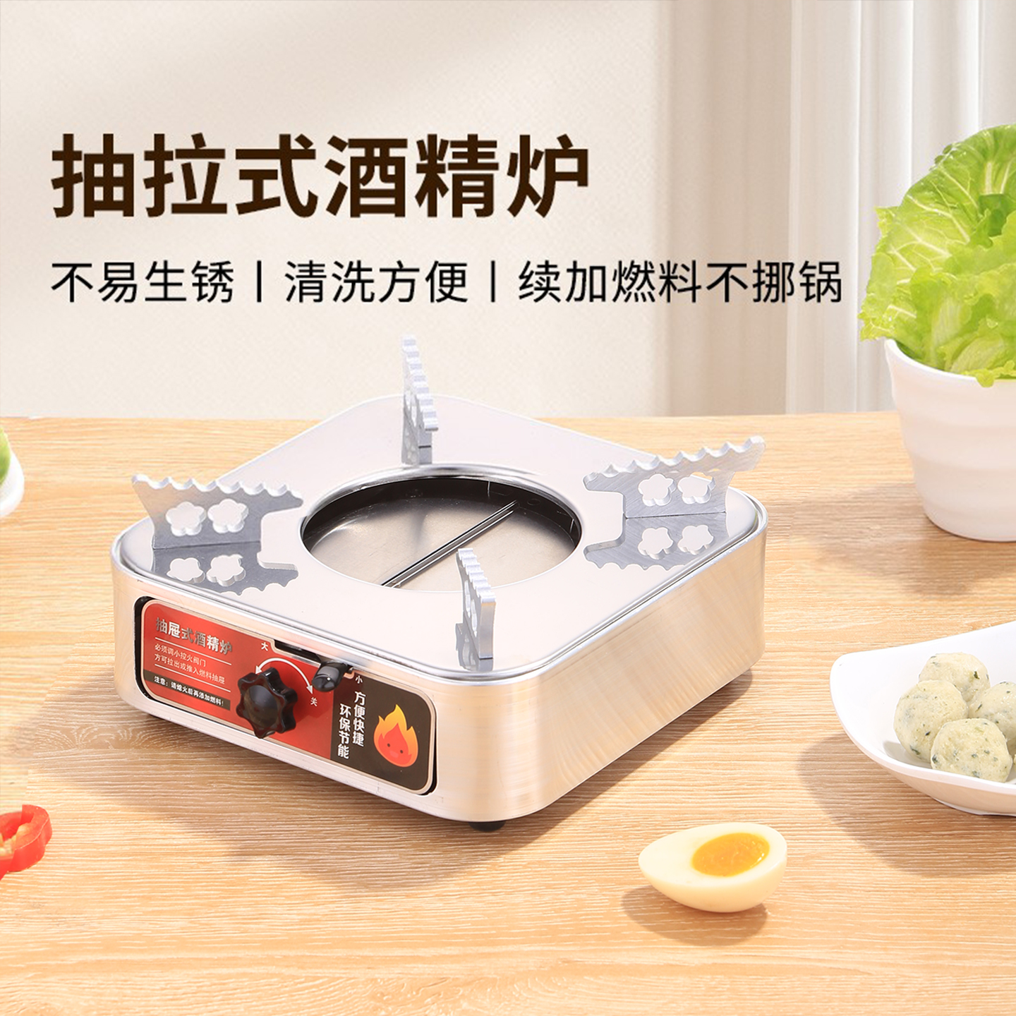 巨博不锈钢酒精火锅炉干锅固体液体酒精加热炉饭店酒店家用抽屉式