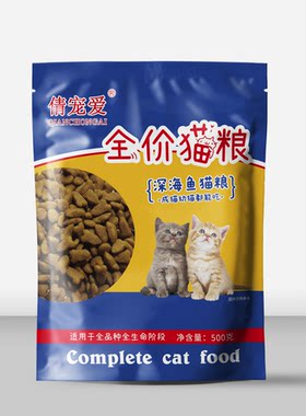 500g成猫英短增肥发腮天然粮全价