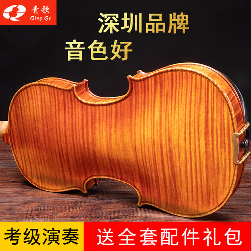 青歌乐器qv206手工考演奏可十级
