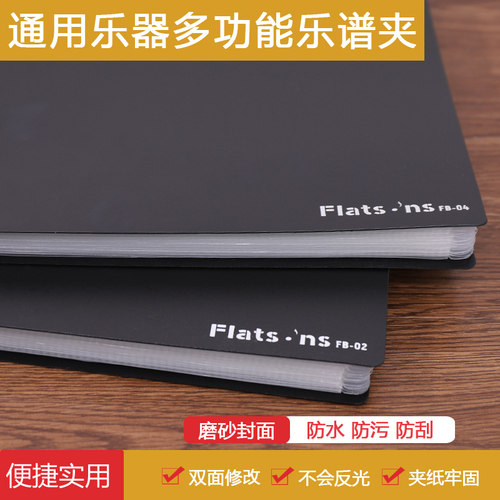 磨砂封面防水防刮 修改方便不反光