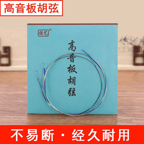 青歌评剧豫剧吕剧高音板胡弦