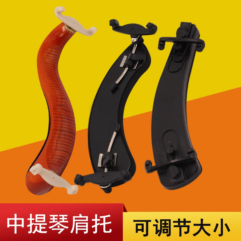 青歌p66可折叠实木塑料垫肩