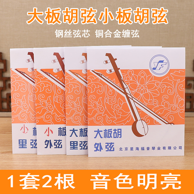钢丝内芯 手感舒适 一套两根