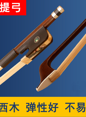 青歌乐器GD101大提琴弓子巴西木初学入门演奏大提琴琴弓1/2/3/4/4