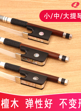 青歌G104小提琴弓 绿檀木考级演奏小提琴弓子中提琴弓大提琴琴弓