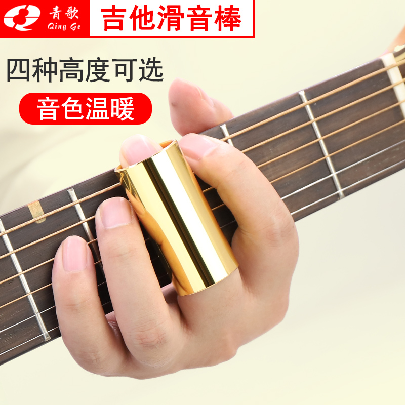 青歌b23玻璃钢环乡村爵士滑棒