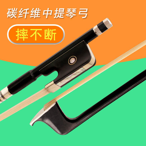 碳纤维材质 摔不断 手感轻盈 弹性好