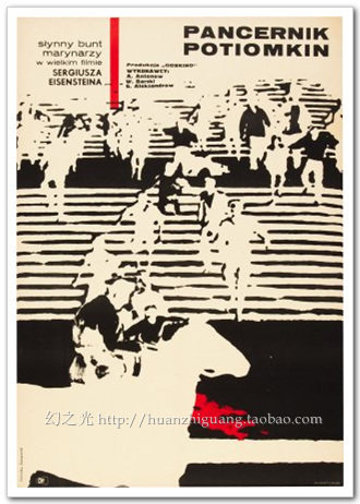 战舰波将金号/爱森斯坦/电影海报/原版授权/艺术电影/装饰画