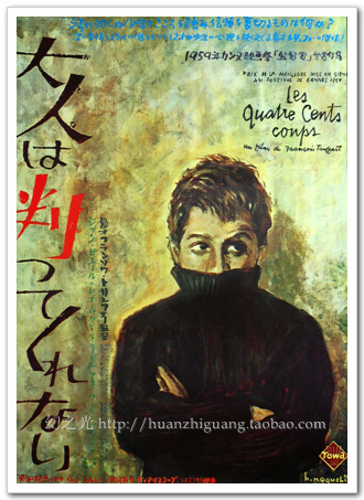 艺术风装饰画电影海报